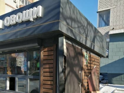 Мэр Благовещенска Олег Имамеев сделал обращение после поджога фруктовой лавки