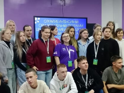 Бесплатное обучение для граждан в рамках федерального проекта