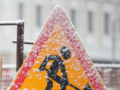 В Благовещенске может быть затруднено движение по улице Лазо