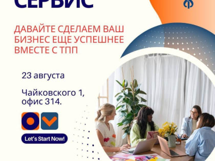 Методическая помощь в правовом просвещении граждан Амурской области