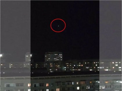 «С Альфа Центавра. Межгалактический тур тут у них». Над Благовещенском увидели НЛО (видео)