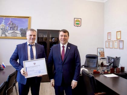 В Благовещенске первого заместителя мэра Дмитрия Гумирова поблагодарила Валентина Матвиенко