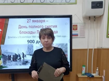 Акция памяти «Весь Ленинград как на ладони» (в рамках Всероссийской акции «Блокадный хлеб»)