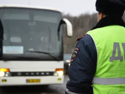 Профилактическое мероприятие «Автобус» проходит в округе