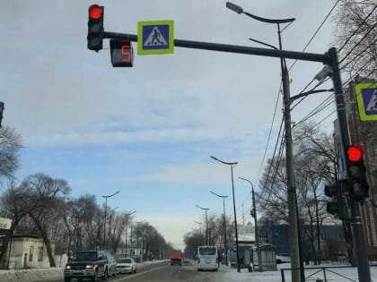 Новый светофор заработал в Благовещенске