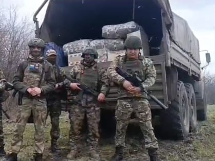 Бойцы с передовой записали видеообращение с благодарностью