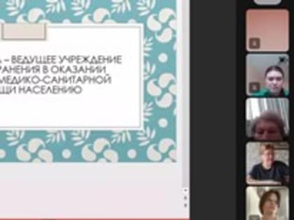 «Амбулаторно-поликлиническая служба. Ее роль в развитии профилактического направления в медицине»