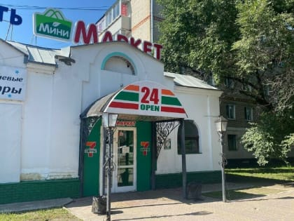 Запрещено продавать алкоголь в центре Благовещенска