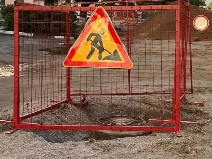 Ограничение движения на улице Промышленной в Новосибирске