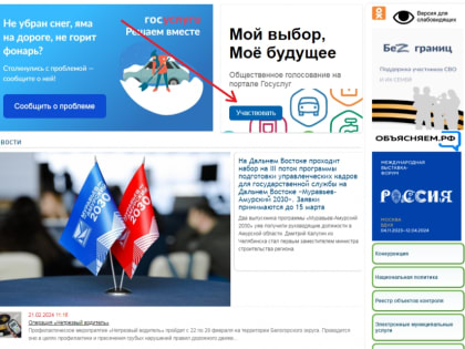 Жители села Васильевка выбирают место для банкомата