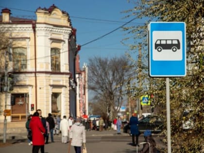 Один из автобусов Благовещенска изменит схему движения в тестовом режиме