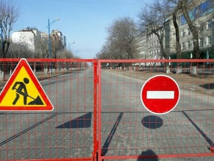 Проезда не будет: квартал перекроют в центре Благовещенска до 15 апреля