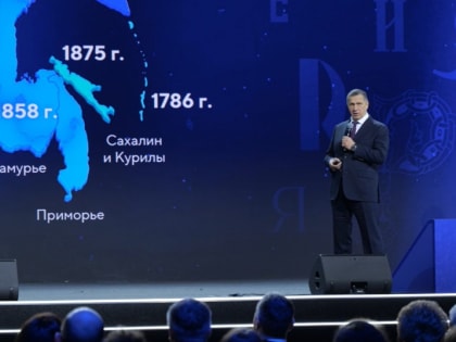 Юрий Трутнев: Дальний Восток – это стратегический приоритет