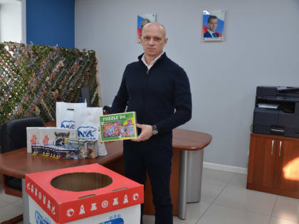 Акция «Коробка храбрости» прошла в городе