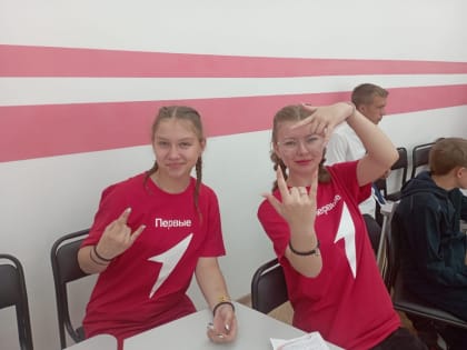 «Будьте первыми, будьте с «Первыми»!