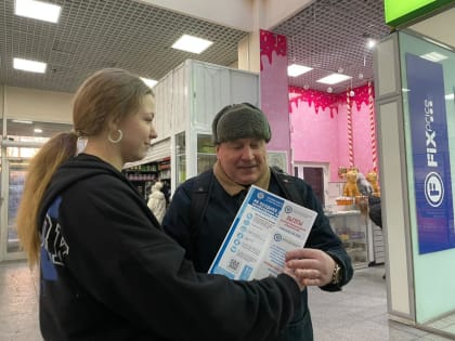 Жителям города Свободного напомнили о необходимости задекларировать свои доходы