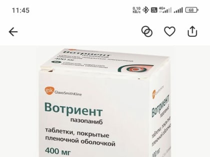 Амурчанке нужна помощь, чтобы вернуться с лежачим сыном на родину (фото)