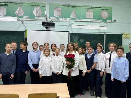 «Еще в детстве поставила перед собой цель — стать учителем»