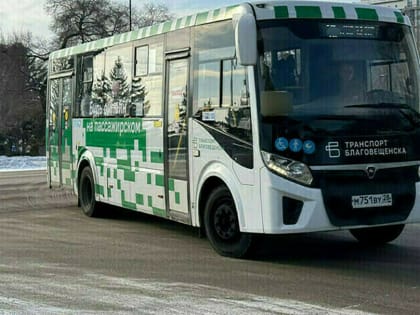 Из-за аварии на сетях автобусы в Благовещенске пойдут по другим маршрутам