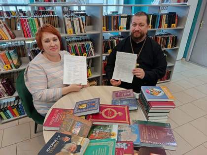 Произведения духовного содержания в дар