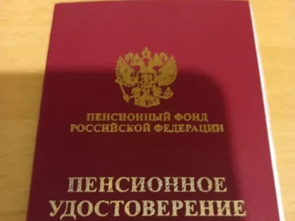 Пенсионные баллы будут рассчитывать по-новому в 2025 году