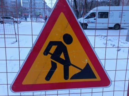 Часть улицы перекроют в Благовещенске для устранения порыва