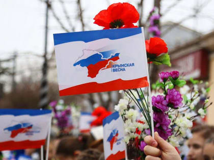 Симферополь и Благовещенск свяжет телемост