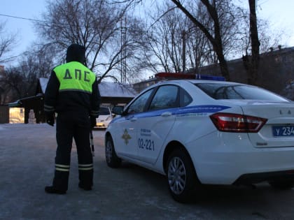 С 15 по 21 января 2024 года на территории г. Благовещенска и Благовещенского муниципального округа проводится профилактическое мероприятие «Госзнак»