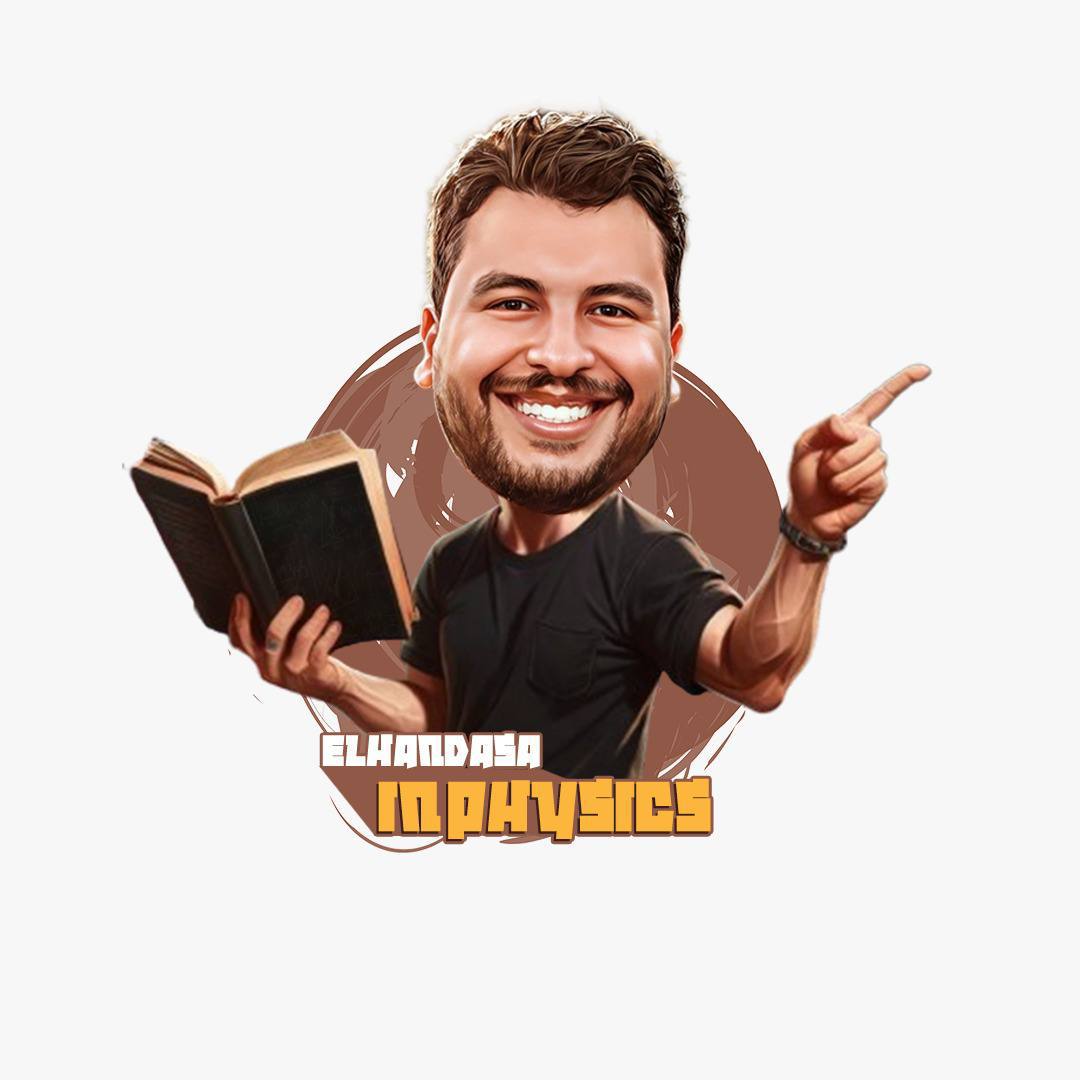 صورة المدرس