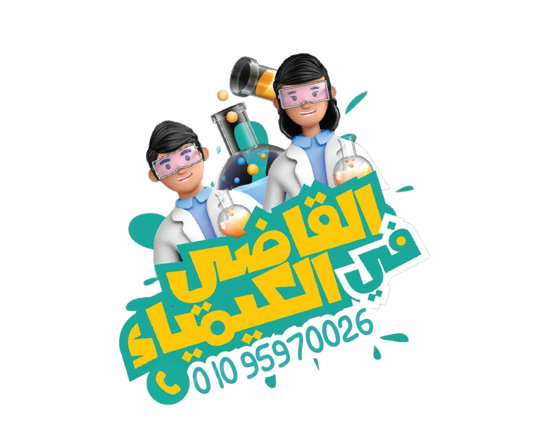 صورة المدرس