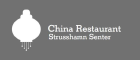 China Restaurant Strusshamn Senter