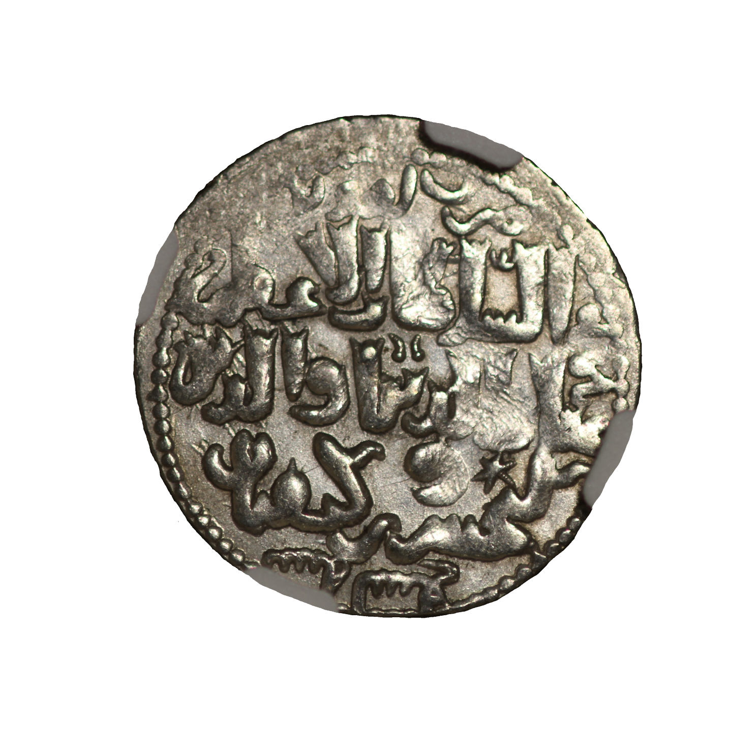 Dirham - Kaykhusraw II
