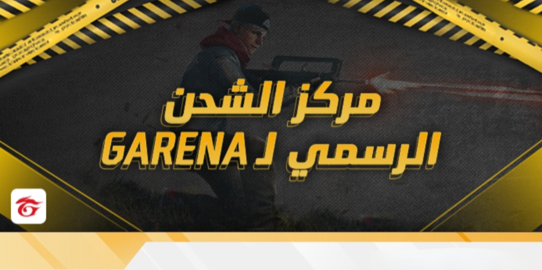 الصورة الرئيسية