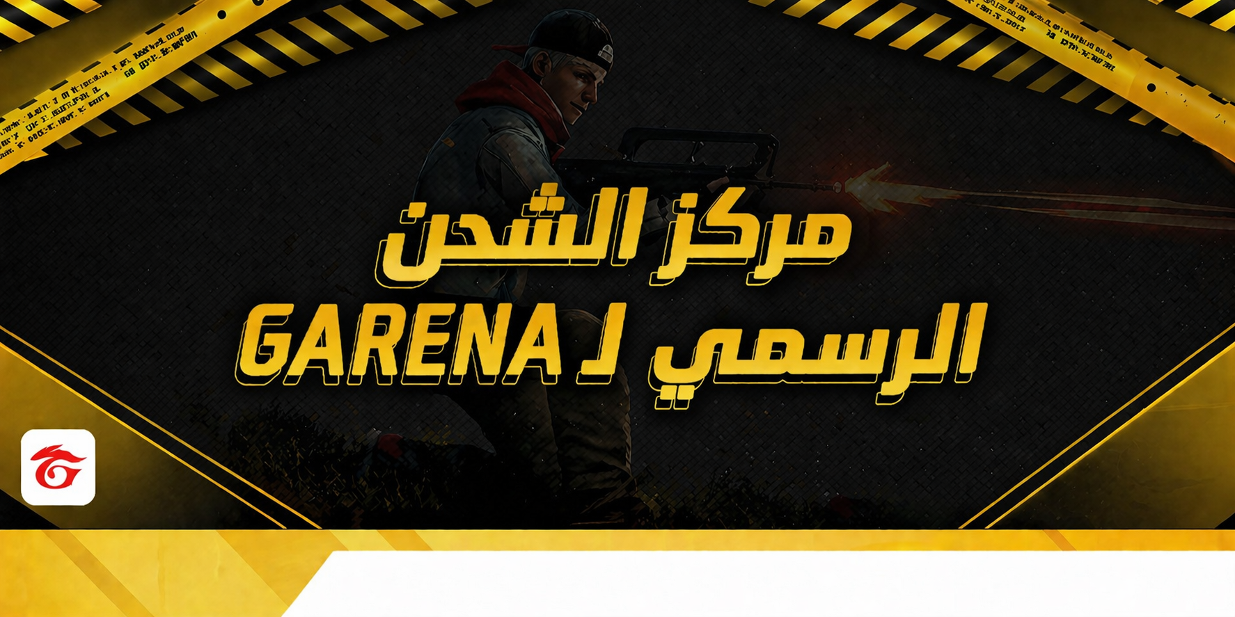 الصورة الرئيسية