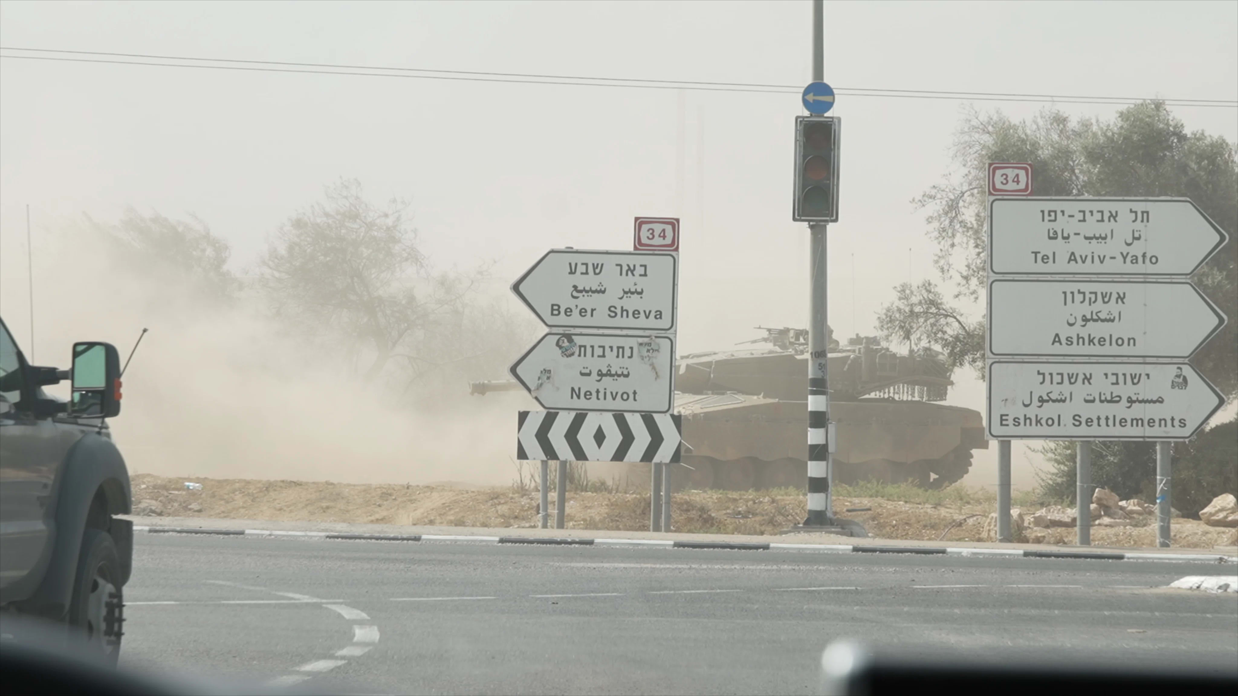 The Gaza Border - Image 6