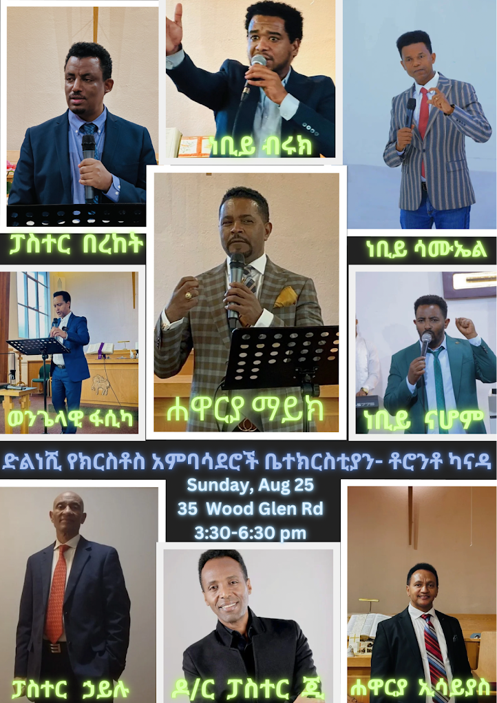 Victory Christ’s Ambassadors Church. Ethiopian and Eritrean Church in Toronto - Image 2