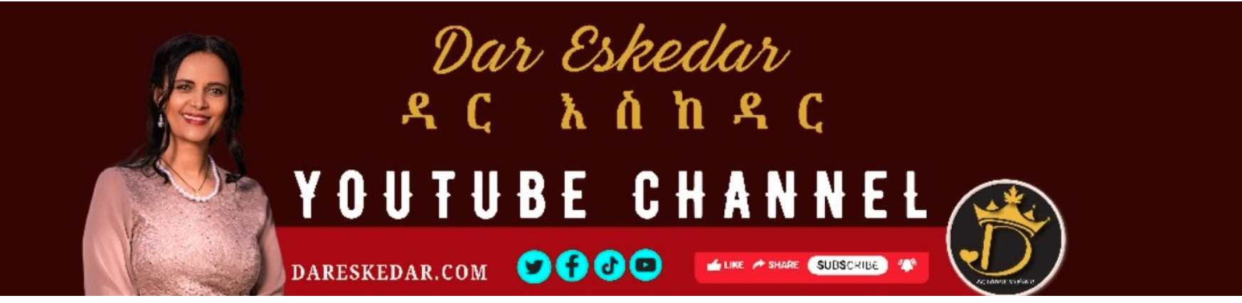 Dar Eskedar - YouTube Channel - Image 1