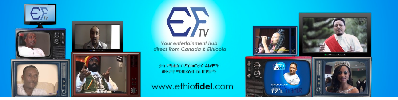 Ethio Fidel - YouTube Channel - Image 1