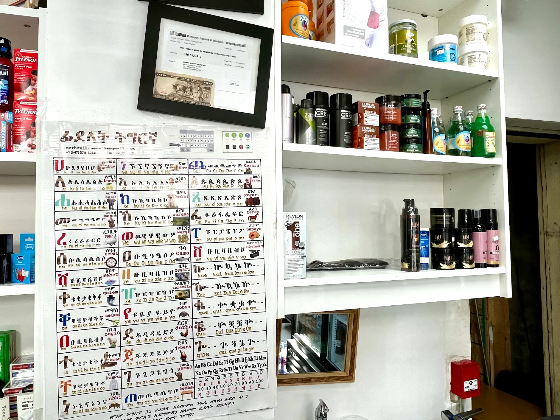yatana variety store — Convenience | Grocery Store in Toronto - Image 2
