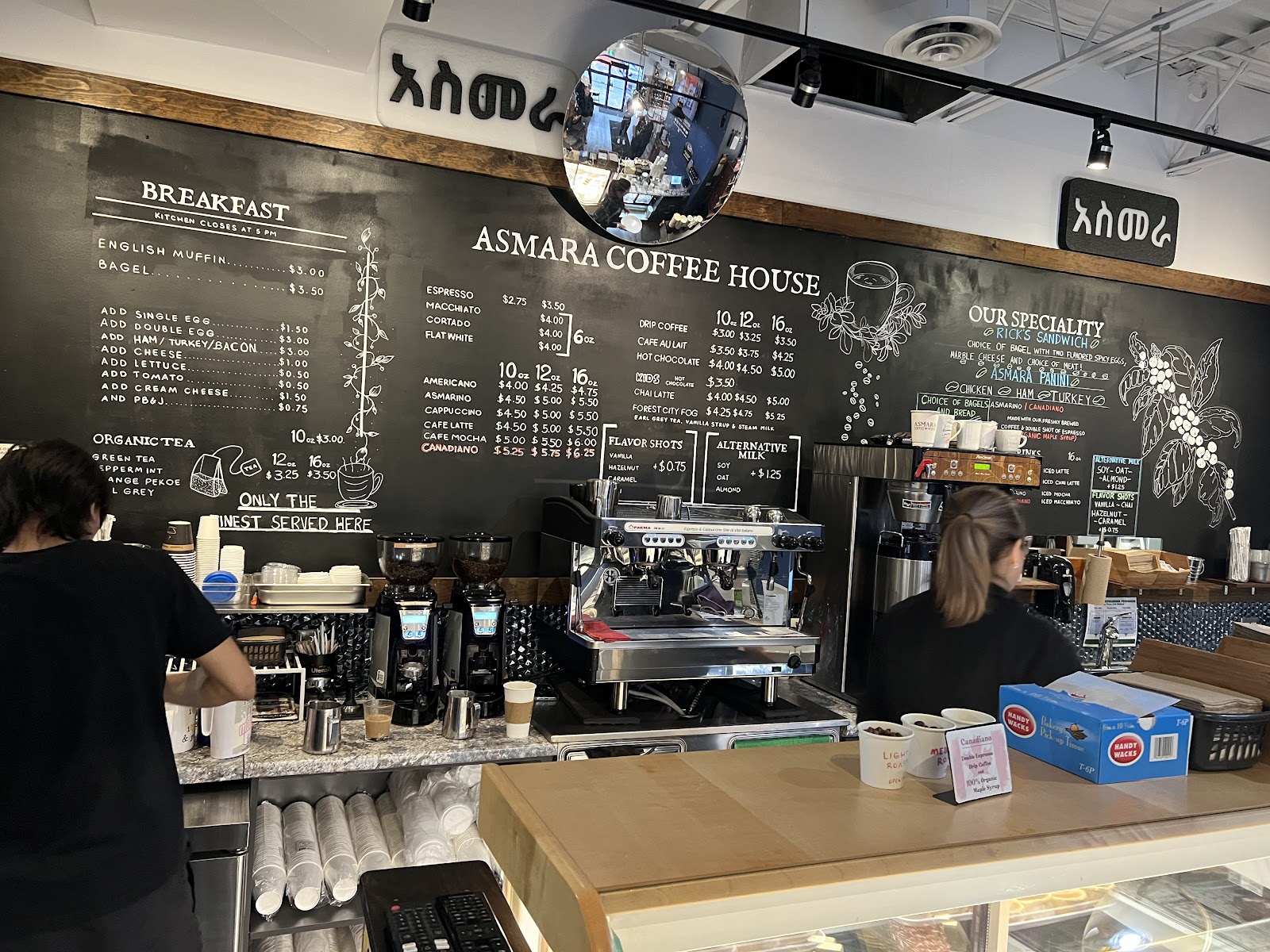 Asmara Coffee House β Restaurant / Cafe in London - Image 2