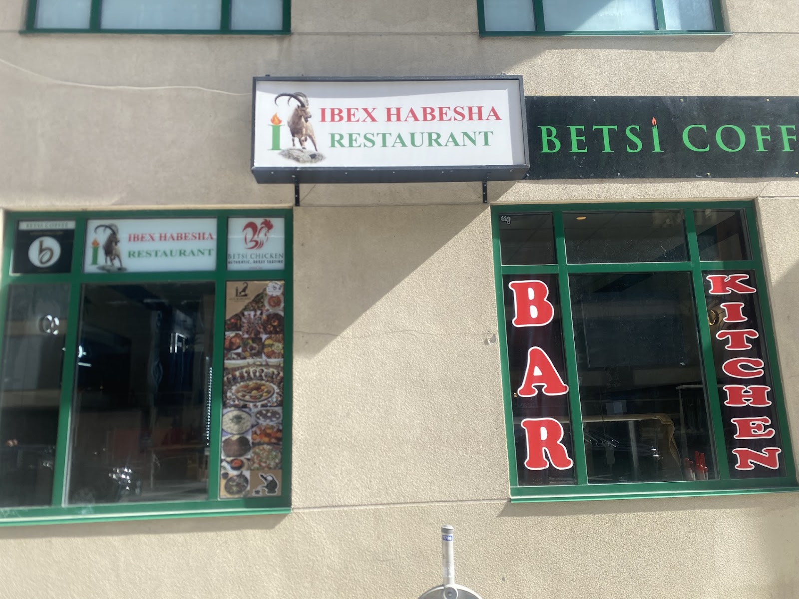 Ibex Habesha Restaurant β Restaurant / Cafe in Ottawa - Image 1