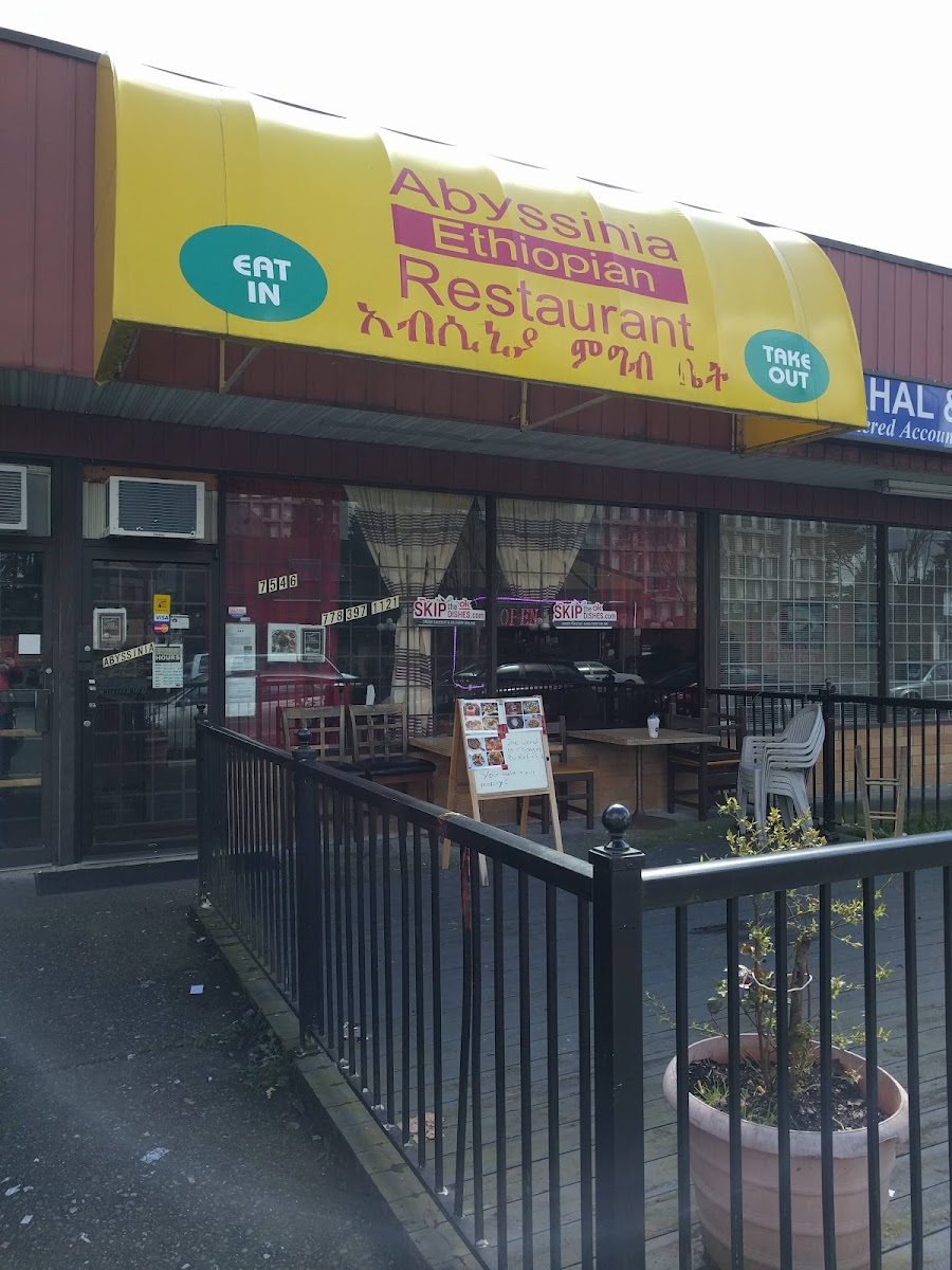 Abyssinia Restaurant β Restaurant / Cafe in Burnaby - Image 1