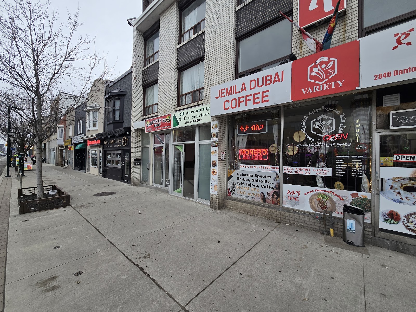 Jemila Dubai coffee β Restaurant / Cafe in Toronto - Image 1