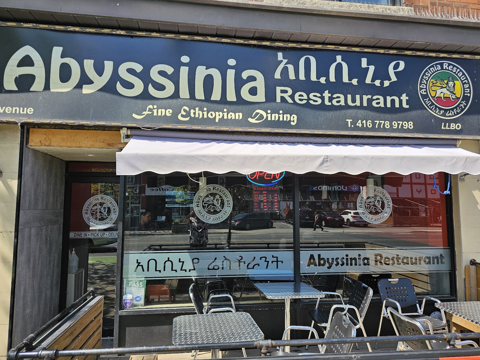 Abyssinia Ethiopian Restaurant & Bar โ Restaurant / Cafe in Toronto - Image 1