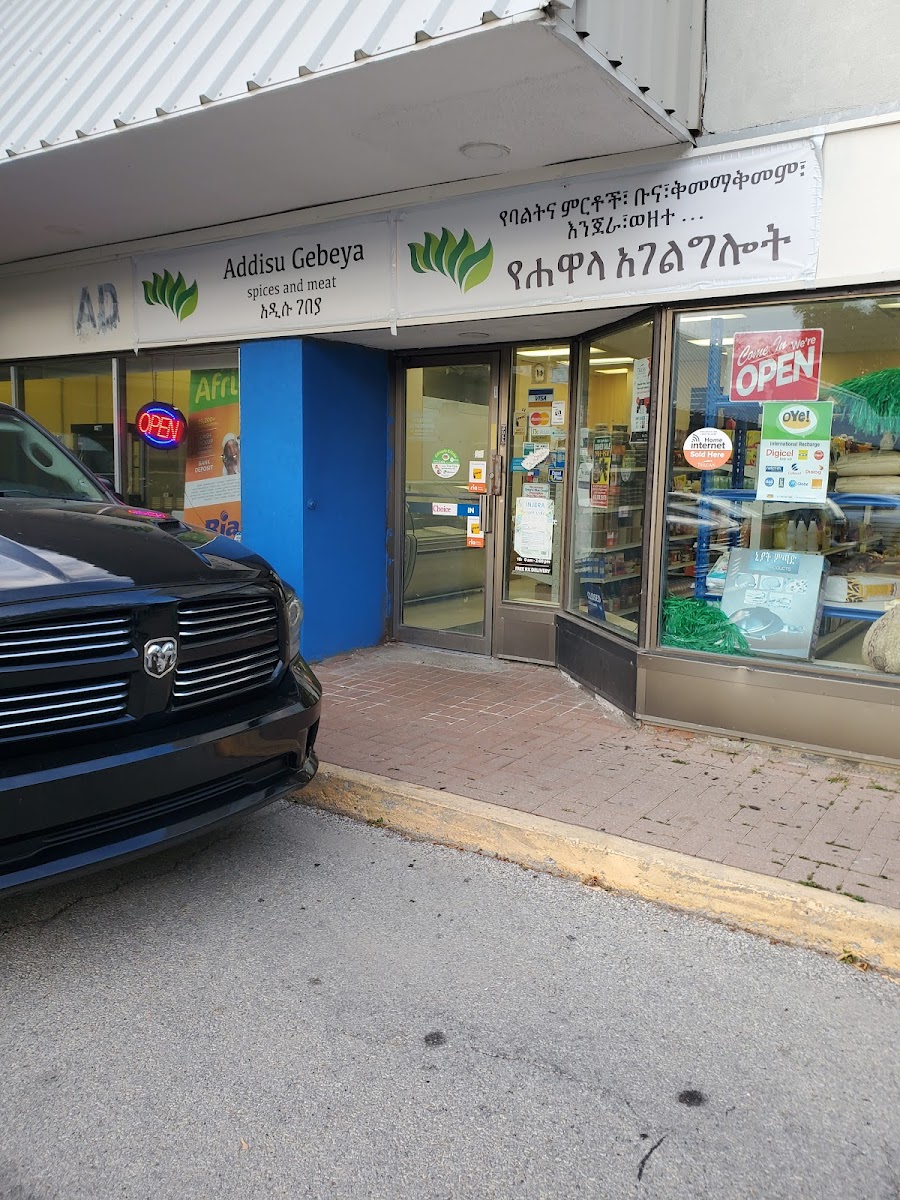 Addisu Gebeya Store — Convenience | Grocery Store in East York - Image 1