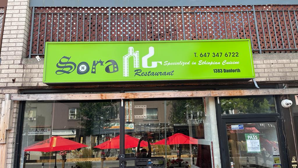 Sora Ethiopian Restaurant β Restaurant / Cafe in Toronto - Image 1