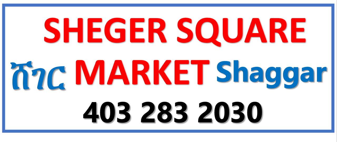 Sheger Square Market โ Convenience | Grocery Store in Calgary - Image 3