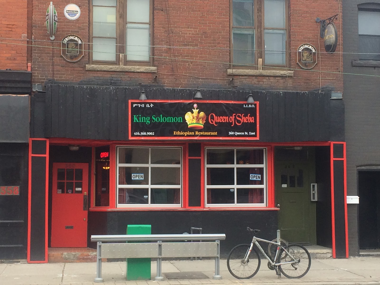 King Solomon And Queen Of Sheba Ethiopian Restaurant β Restaurant / Cafe in Toronto - Image 1