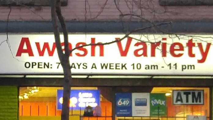 Awash Variety — Convenience | Grocery Store in Scarborough - Image 2