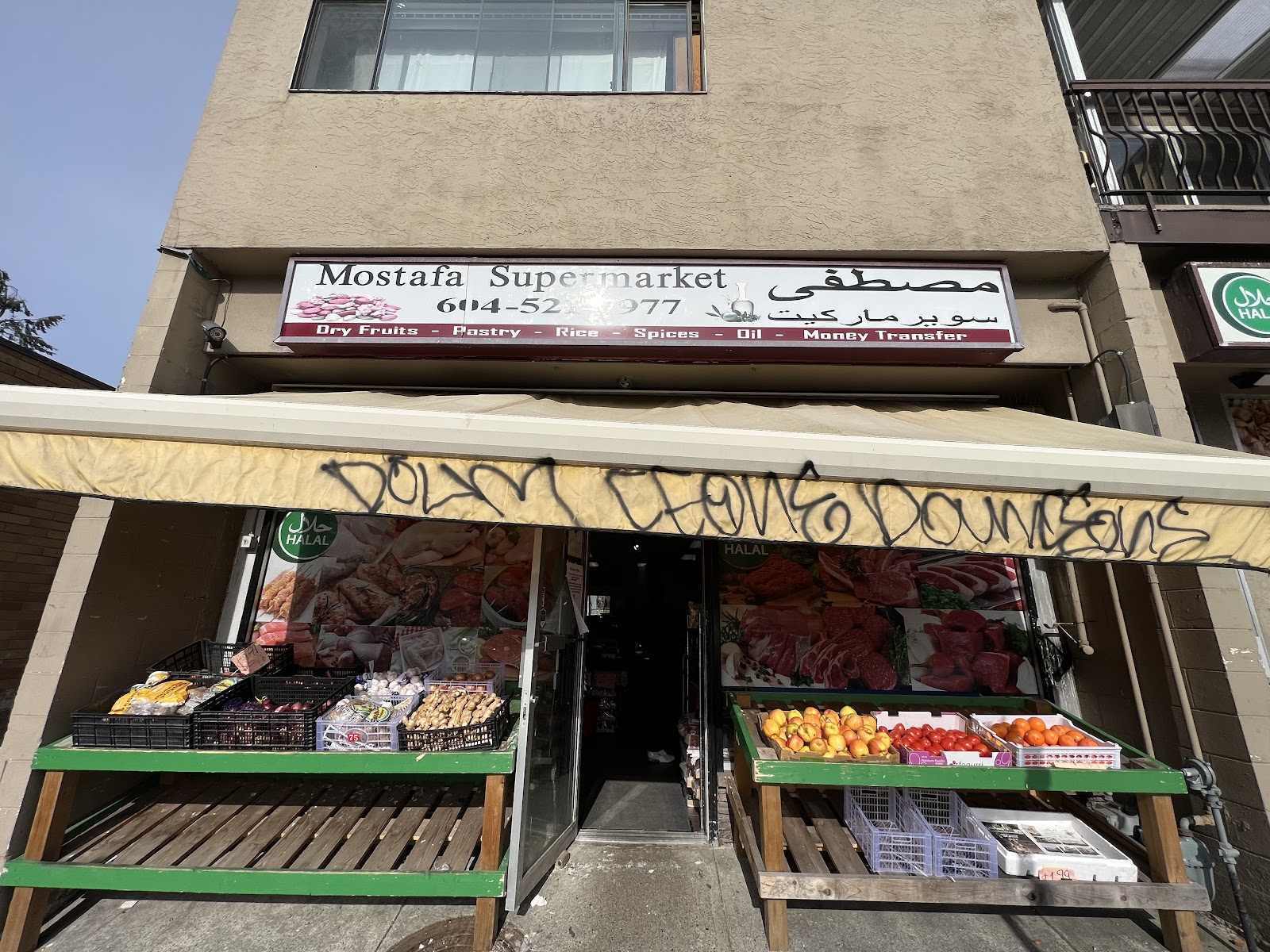 Alem Enjera @ Mostafa Supermarket-Halal Meat โ Restaurant / Cafe in Burnaby - Image 1
